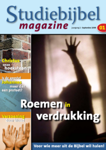 SBM September 2008