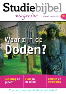 SBM September 2011